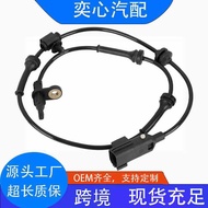 ABS Sensor LR001057 LR039934 6G9N-2B372-BC 6G9N-2B372-BD ALS17