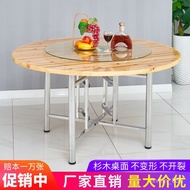 QM🍅Thickened Large round Desktop Solid Wood Round Table Table Top Foldable Table Stand Fir Dining Table for Hotel and Re