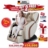 เก้าอี้นวด massage chair เก้าอี้นวดไฟฟ้า นวดตัวแบบมัลติฟังก์ชั่น ลูกกลิ้งนวดเท้า การนวดสามมิติรอบด้าน นวดแผนไทย