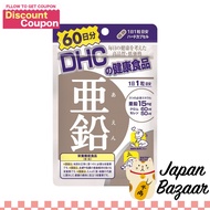 DHC Zinc Supplement (60 capsules)