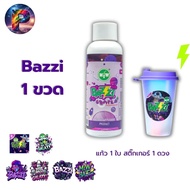 1 Bottle Bazzi Miw lean Syrup Concentrate Size Grape Scent Mix Drinks Party Line