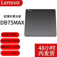 Lenovo Lenovo External Optical Drive Burner External Optical Drive External Optical Drive DB75-Max A