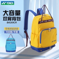 yonex badminton bag badminton bag bag raket badminton YONEX YONEX Children Badminton Bag BA269CR New