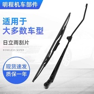 Excavator Accessories Wiper Arm Blade Hitachi EX330 Wiper Blade Excavator Wiper Wiper Blade Wiper Ar