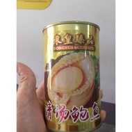 鲍鱼清汤东皇臻品5粒 Abalone in Brine 5pcs- 85g/pc