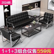 Business Office Sofa Sofa Coffee Table Three-Person Reception Office Cat Simple Leather Modern Scrat