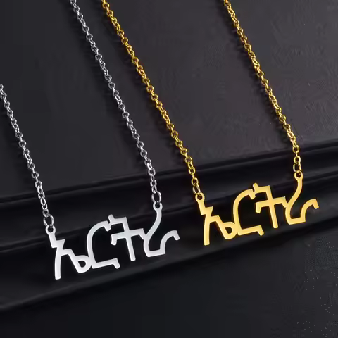 Anniyo Eritrea Pendant and Thin Necklaces for Women Girl Jewelry African Eritrean Amharic #246421
