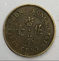 Q.1香港伍毫 1979年【女王頭五毫】【英女王伊利沙伯二世】香港舊版錢幣・<蘇民峰・風水錢>・黃銅幣 $8