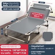 MEIDA เก้าอี้นอนพับได้ เตียงโซฟาพับ เตียงพับนอนได้ ที่นอนพับได้ 2 in 1 เตียงพับได้ เตียงนอนพับได้ เต