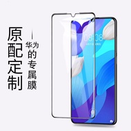 Suitable for Huawei nova5pro Tempered Film 4e Mobile Phone 3 Full Screen 3i Coverage 3e5i/z5ipro2s A