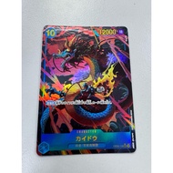 OP05 - One Piece Card - Kaido Op05-118
