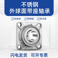 Stainless Steel With Seat Outer Ball Bearing SUCF205/F206/F207/F208/209/210/211/212 KN5C