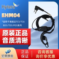 Headset Hytera EHM04 serasi dengan Hytera TC500/500S/PD500/530, dan lain-lain.