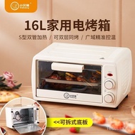 Xiaobei Pig Electric Oven Household Oven Automatic Large Capacity Roast Sausage Machine Baking Pizza Cake Electric Oven Free Shipping