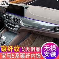 BMW 18-23 BMW New 5-Series525i520i 525i 535i Interior Modification Accessories Carbon Fiber Five Ser