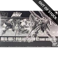 P-BANDAI EXCLUSIVE: HGUC 1/144 BYARLANT CUSTOM UNIT 02 (BANDE DESSINEE VER)