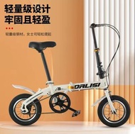 ［預購1星期］ DALISI 12吋 單速 摺合單車 摺疊單車 自行車 摺車 單車 童車 兒童單車 Foldable Bike Bicycle