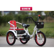 Sepeda anak Roda 3 / Sepeda Becak anak / YASHIDI Tricyclosan Khusus