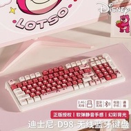 全城熱賣 - 士多啤梨熊無線鍵鼠套裝｜藍牙發光電競鍵盤滑鼠｜可愛主題電腦周邊｜女生專用遊戲套裝｜筆記本臺式機通用鍵鼠｜士多啤梨熊主題外設｜無線藍牙雙模鍵盤｜RGB光效遊戲滑鼠｜可愛風辦公電競組｜主題造