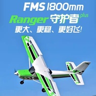 FMS 1800mm Ranger Remote Control Airplane Model