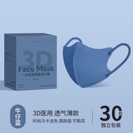 30PCS 3D Duckbill Disposable Medical Mask 3ply KF99 Medical Face Mask Individual Packing 医用成人口罩 3D型口