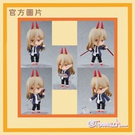 （減價中）日版模型 Goodsmile Nendoroid 黏土人 No.1580 ［鏈鋸人］帕瓦 #全新正版現貨