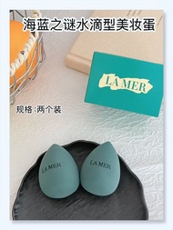 Best Sellers❤ Special/35 Sea Blue Mystery Beauty Egg Two-Piece Set Ba5 ba5