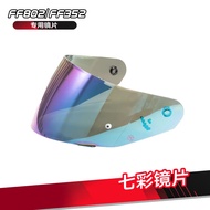 For LS2 FF352 FF351 FF802 FF369 FF384 face sheild Full Face Helmet Lens LS2 MHR-FF-15 helmet glass M
