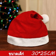 หมวกสุขสันต์วันคริสต์มาส หมวกปีใหม่หมวกกวางลายการ์ตูนตุ๊กตาหิมะน่ารักสำหรับเด็กผู้ใหญ่หมวกตกแต่งของขวัญคริสต์มาสหมวกประสิทธิภาพ