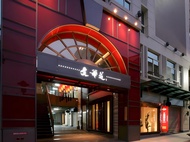 台中逢甲文華道 (Taichung Fengjia In One City Inn)