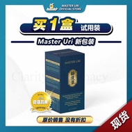 Master Uri 全天然降尿酸保健品 买三送一EXP 2026 06