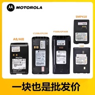 Motorola walkie-talkie lithium P6600i/C1200/A8i/328D+NiMH Explosion-Suitable Battery4.6