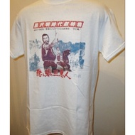 100% Cotton Hidden Fortress Movie Poster T-Shirt Akira Kurosawa Samurai Top Men