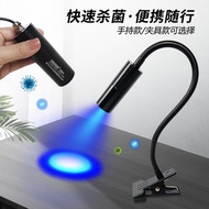 UVC Deep Ultraviolet 254nm275nm310nm Scientific Research Dedicated Sterilization Lamp Handheld LED H