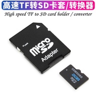 TF to SD card set Small card to SD card Memory card Card reader SLR camera card car navigation memor