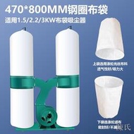 木工吸塵器布袋工業除塵袋鼓風機集塵袋防靜電過濾布袋480/630mm