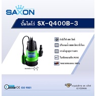 Global House SAXON ปั๊มจุ่มน้ำสะอาด 400W รุ่น SX-Q400B-3 รับประกันของเเท้!