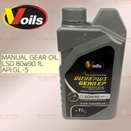1L VOILS LSD EP SAE 80W90 MANUAL GEAR OIL GL-5. LIMITED SLIP DIFFERENTIAL GEAR OIL.HIGH PERFOMANCE P