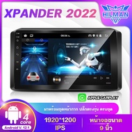 HILMAN อแอนดรอย 9นิ้ว XPANDER 2022 จอIPS QLED จอ android ติดรถยนต์ วิทยุติดรถยนต์ เครื่องเสียงรถ Wifi GPS YouTube Netflix 2 din Apple Carplay