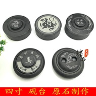 13cm Student Inkstone Inkstone Inkstone Inkstone with Lid Training Class Brush Calligraphy Practice 