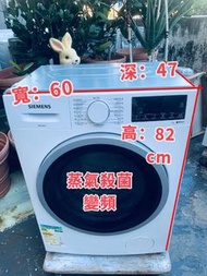 Siemens 西門子 WS12S468HK 8.0公斤 1200轉 iQ300 纖巧型洗衣機 二手電器 清倉大減價 最新款 貨到付款 精選貨品 香港二手 二手洗衣機 雪櫃 搬屋 傢俬 家庭用品 拆舊