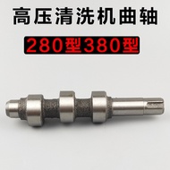 Black Cat/Panda/Shenlong QL280 Type QL380 Type High Pressure Washer/Car Washer/Car Brush Pump Access