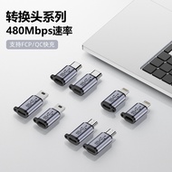 USB转mini 热销，， USB转接头 v3转type-c充电线转【现货】 接头 T型口 micro转接头0618 USB to mini adapter is hot-selling, USB a