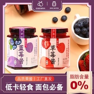 Whole Store fat blueberry Jam Strawberry Jam Strawberry Jam blueberry Jam Brewing Low Calorie Bread 
