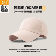 361°Hat Men Big Head Circumference Peaked Female Sunshade Sunscreen Baseball Cap Sports Leisure All-