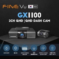 FineVu GX1100 2CH QHD|QHD 前後鏡行車記錄器