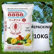 10KG BAJA KOPI 8888 Durian ORGANIK  ACM BAJA WONDERFUL 8888 NPK 888 SESUAI UNTUK DURIAN /TANAMAN BUA
