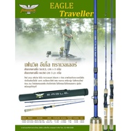 Fenwick​ egle​ Travel Fenwick Eagle Transport 3 Pieces And 4 Have Both Bet And Spin. Plus A Cylinder
