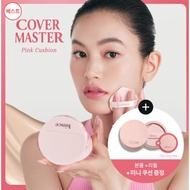 HINCE Cover Master Pink Cushion Set (with Refill)