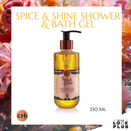 ERB รวมผลิตภัณฑ์เอิบ Body Oil & Shower Gel ชาวเวอร์เจล & ออยล์บำรุงผิวกาย แชมพู ครีมนวด สบู่ก้อน ลิป